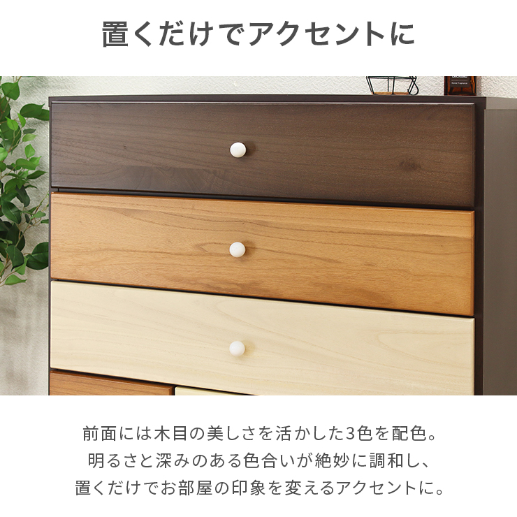 タンス　大型収納　収納　和タンス　7段　木製　整理タンス チェスト 箪笥 大容量 国産 日本製 完成品 天然木 チェスト 大容量 タンス 90幅7段 オーク