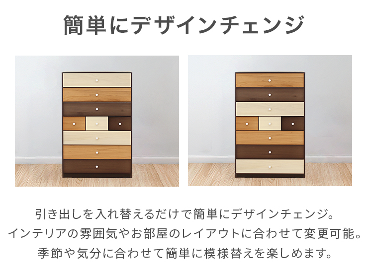 タンス ハイチェスト 洋服タンス 完成品 幅80cm 7段 木製 収納 縦長