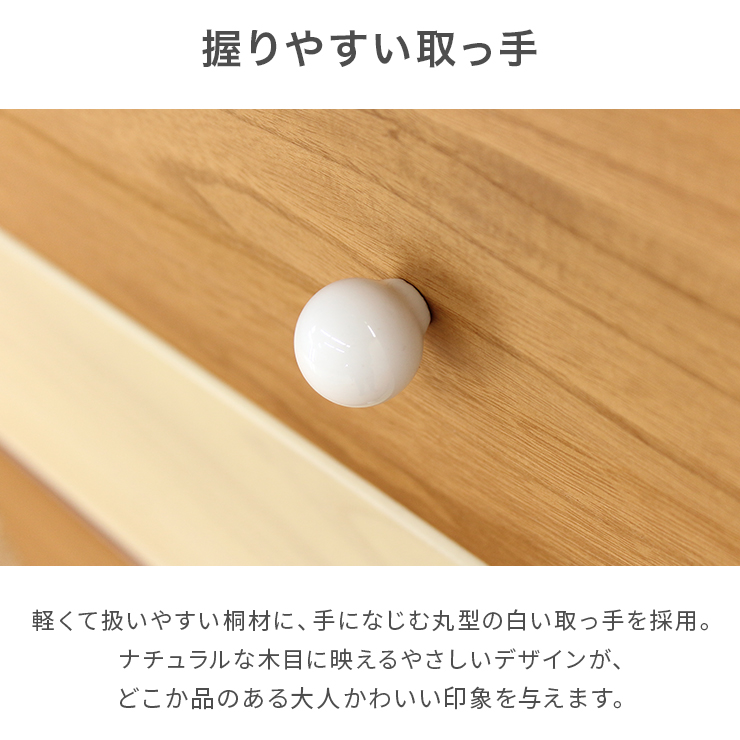 タンス チェスト 整理たんす おしゃれ 完成品 幅80cm7段 木製 北欧風