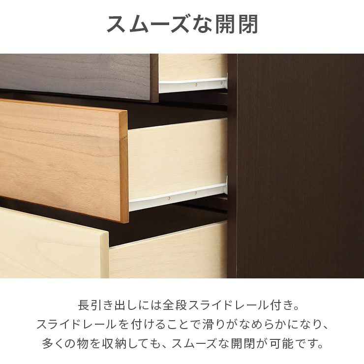 タンス チェスト 整理たんす おしゃれ 完成品 幅80cm7段 木製 北欧風