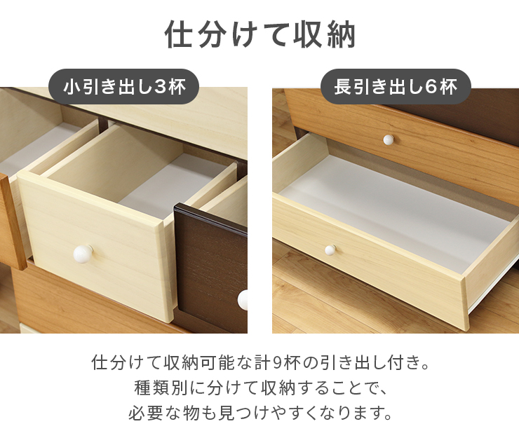 洋服タンス 完成品 幅80cm 7段 ハイチェスト 洋服 収納 チェスト タンス 衣類収納チェスト タンス ハイチェスト 洋服タンス 完成品 幅80cm 7段 木製 収納 縦長