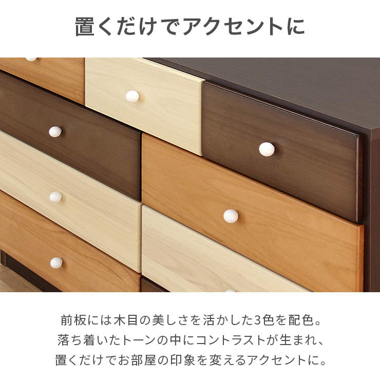 タンス チェスト 整理たんす おしゃれ 完成品 約幅120cm4段 木製 北欧