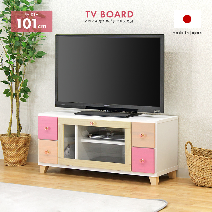 木製テレビ台 ホワイト幅100cm～ 楽天市場】ローボード 100 テレビ台 白 テレビボード 木製 TV台