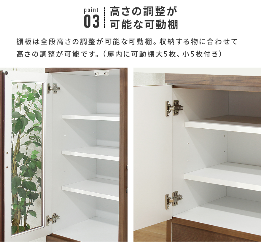 食器棚 キッチンボード 完成品 幅90cm 約高さ150cm 国産 木製