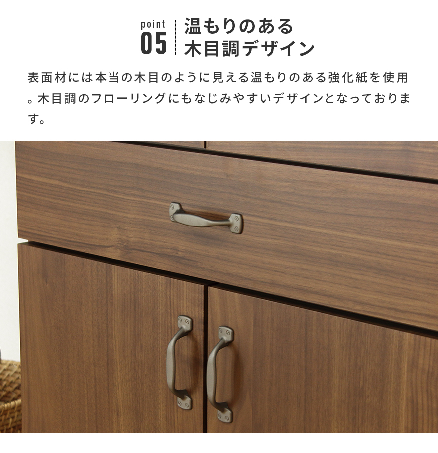 食器棚 キッチンボード 完成品 幅90cm 約高さ150cm 国産 木製 引き出し