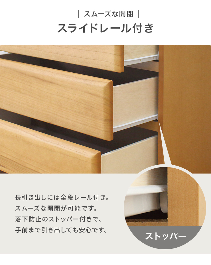 タンス ハイチェスト 洋服タンス 完成品 幅80cm 6段 木製 収納 桐材