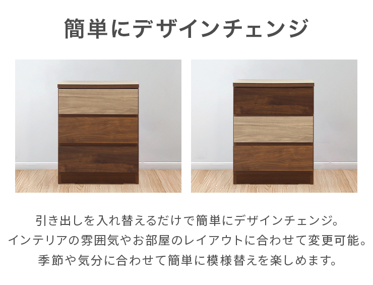 タンス チェスト ローチェスト 完成品 幅50cm 3段 収納 木製 スリム
