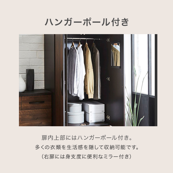 大型 木製 ワードローブ 3連 洋服タンス 幅240cm（80cm×3）×奥行60cm