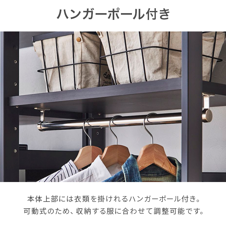 ワードローブ クローゼット 幅60cm 収納 引き出し付き 木製 北欧風