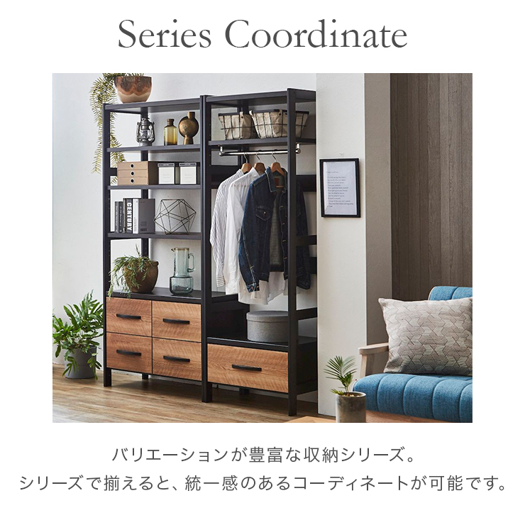 本体価格4100円！大容量衣類収納クローゼット　ワードローブ ワードローブ クローゼット 幅60cm 収納 引き出し付き 木製 北欧風