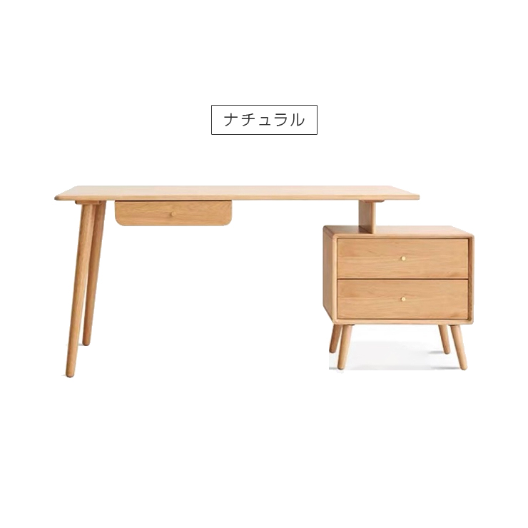 書斎デスク 机 幅120cm チェスト付き 北欧風 ナチュラル