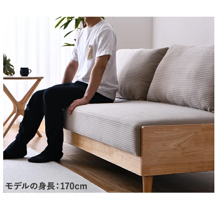 新品　ソファ　ソファー　ベージュ×ブラック　ソファーベッド　大型ソファ ソファーベッド 3人掛け 幅189cm 布張り 脚付き 肘無し ベージュ
