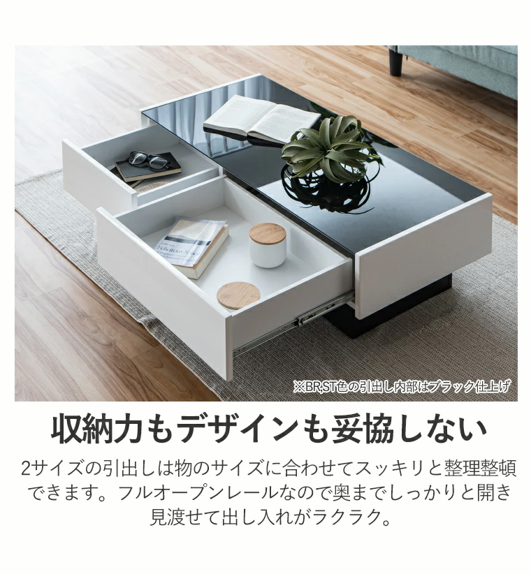 ローテーブル ガラステーブル リビングテーブル 完成品 幅105cm 収納