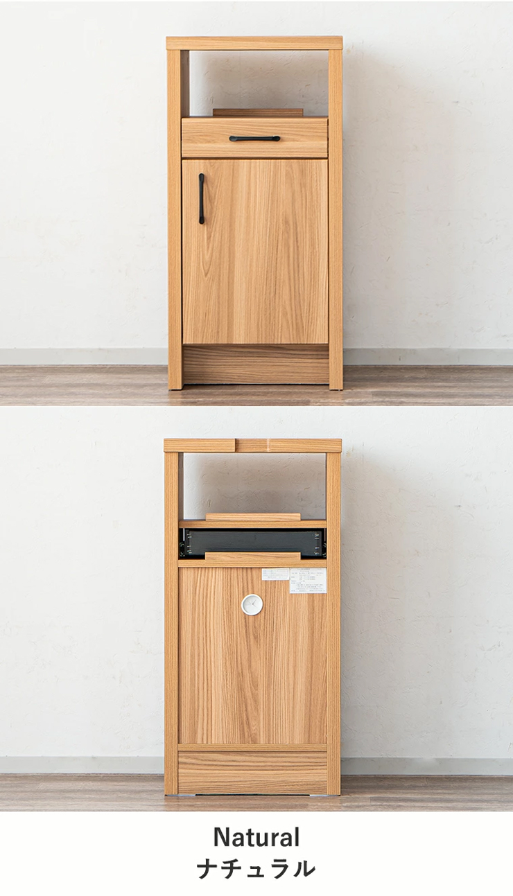 電話台 ファックス台 収納棚 完成品 幅45cm リビング収納 木製 北欧風
