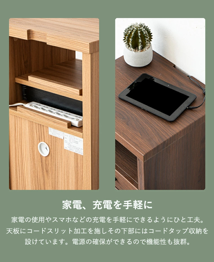 電話台 ファックス台 収納棚 完成品 幅45cm リビング収納 木製 北欧風