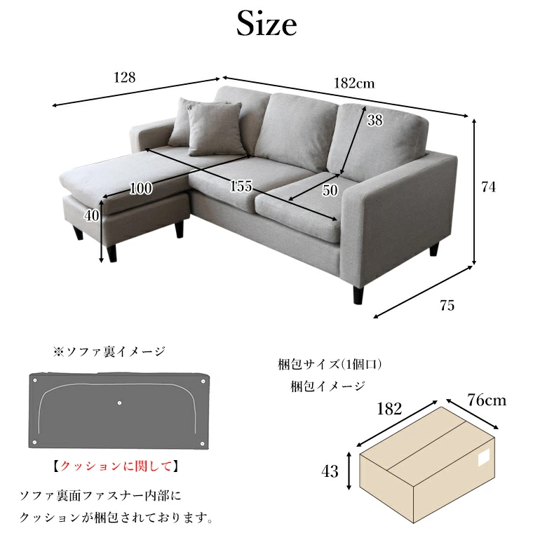 カウチソファー 布張り 3人掛け 3人用 幅182cm 北欧風 脚付き : 大川