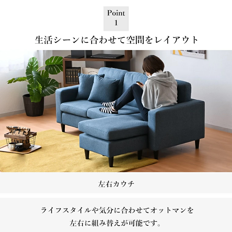 リサイクルショップどりーむ荒田店No.3307　ソファー　3人掛け用♪　オットマン付き！ ブークレ生地 三人掛け 3Pソファ オットマン セット ショーン
