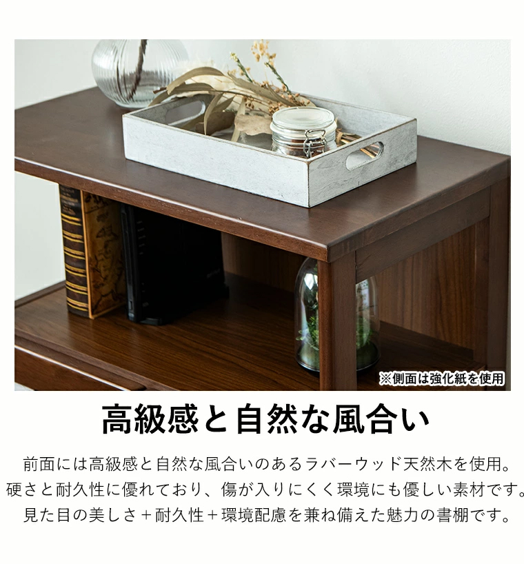 電話台 ファックス台 収納棚 完成品 スリム 幅45cm リビング収納 木製