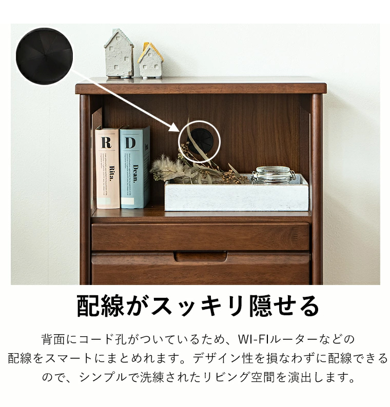 電話台 ファックス台 収納棚 完成品 スリム 幅45cm リビング収納 木製