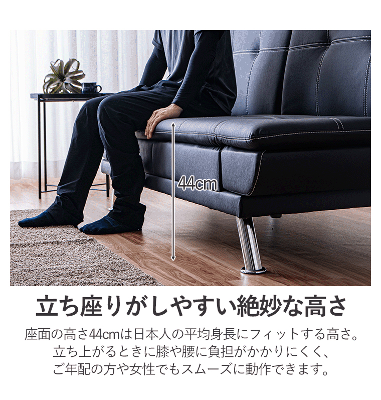 ソファーベッド ソファーベット 3人掛け 肘付き 脚付き 合皮 モダン
