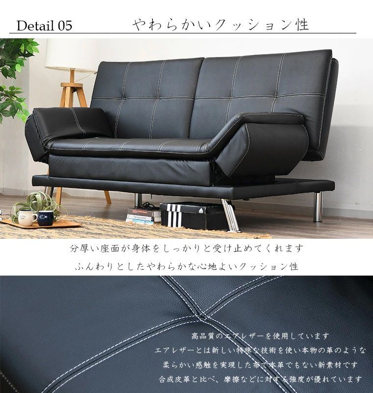 ソファーベッド ソファーベット 3人掛け 肘付き 脚付き 合皮 モダン