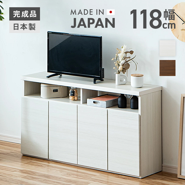 テレビ台 テレビボード ハイタイプ 完成品 約幅120cm 収納 木製