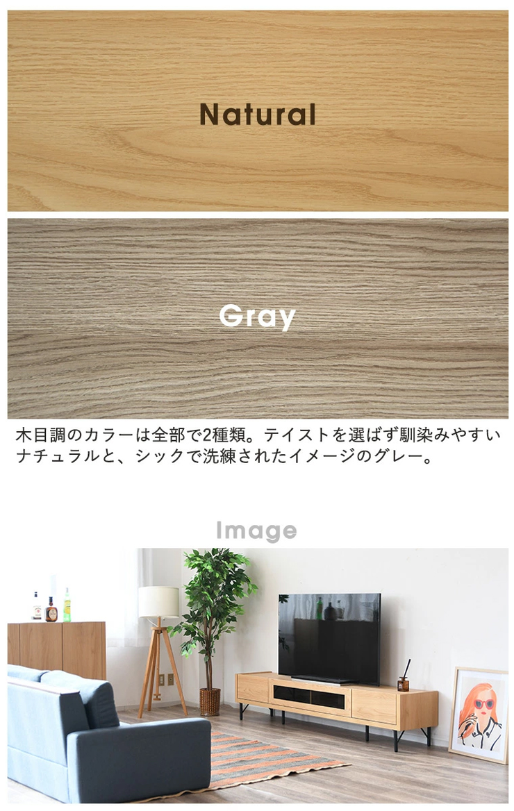 テレビ台 テレビボード ローボード 完成品 幅200cm 引き出し付き