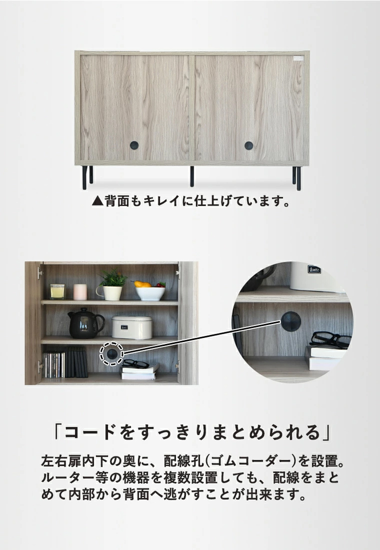 木製収納キャビネット 白 引き出し付き 150cm キャビネット サイドボード 収納棚 完成品 幅150cm 木製