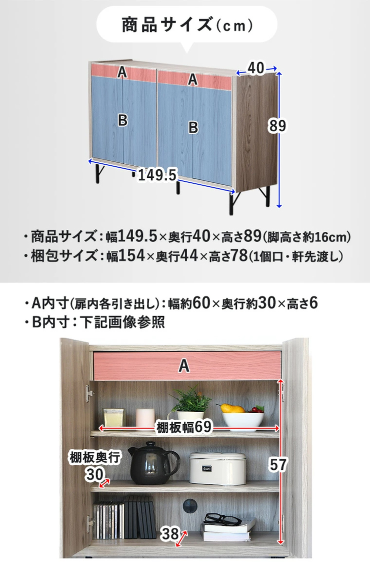 Amazon.co.jp: 日本製 北欧風 幅120cm 高さ75cm サイドボード