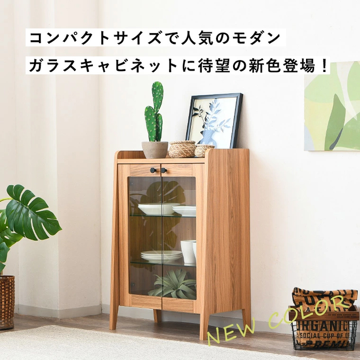 キャビネット サイドボード 収納棚 完成品 幅59cm ロータイプ 木製