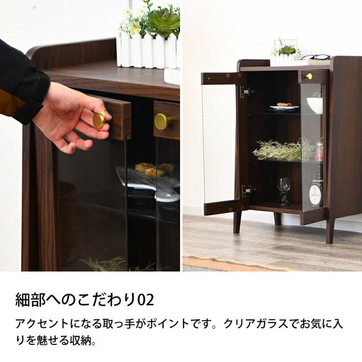 キャビネット サイドボード 収納棚 完成品 幅59cm ロータイプ 木製