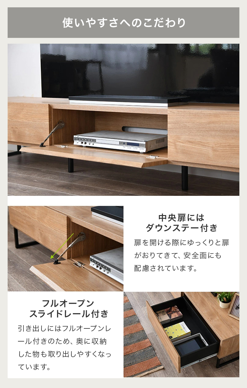 テレビ台 テレビボード ローボード 完成品 幅180cm 引き出し付き