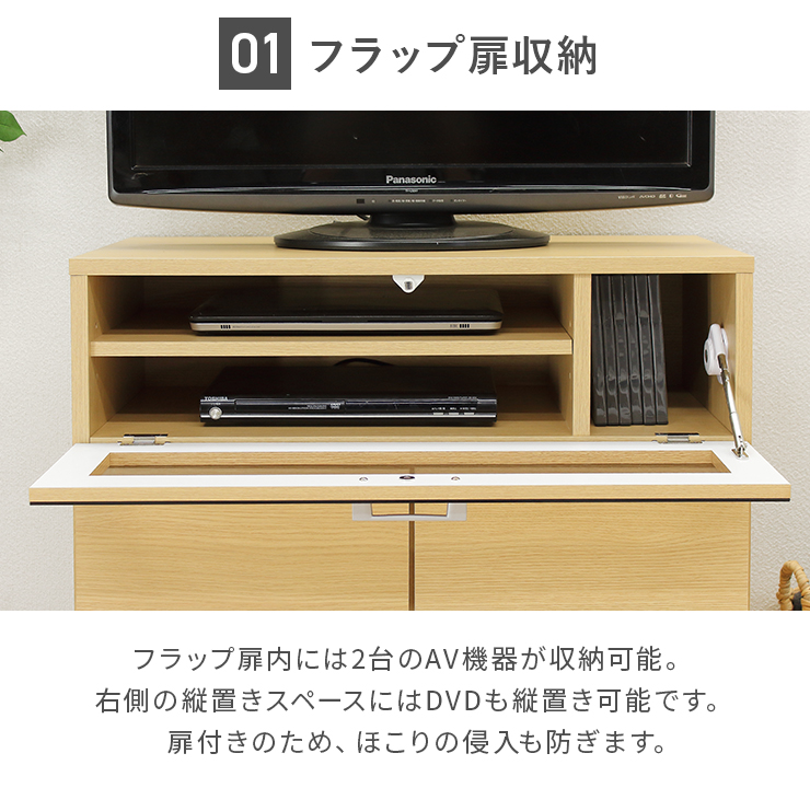 テレビ台 テレビボード ハイタイプ 完成品 幅80cm おしゃれ 木製
