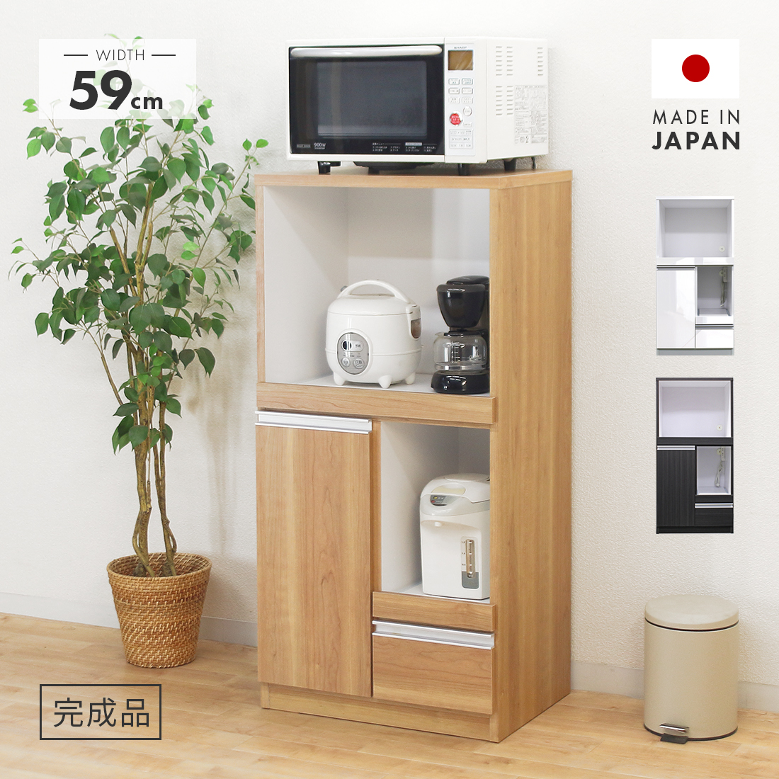 食器棚 収納棚 レンジ台 白×茶 中古品 レンジ台 レンジラック 完成品 幅60cm 木製 スリム キッチン収納棚