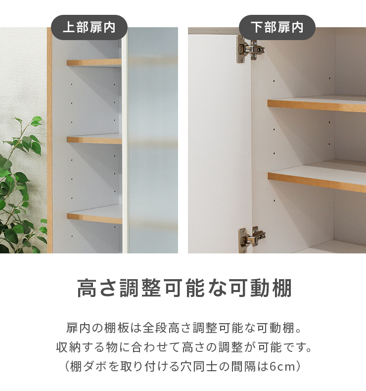 食器棚 ダイニングボード キッチン収納 完成品 日本製 国産 幅60cm