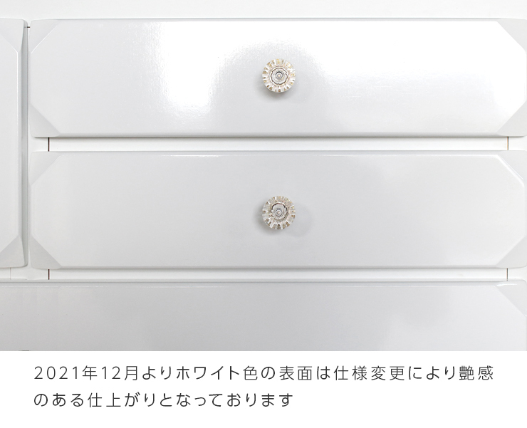 楽天市場】ハイチェスト 完成品 白 ホワイト 白木目 幅 80 cm 大