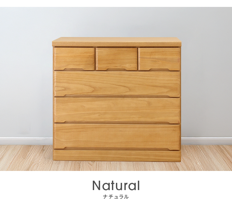 タンス チェスト ローチェスト 洋服タンス 完成品 幅96cm 4段 木製