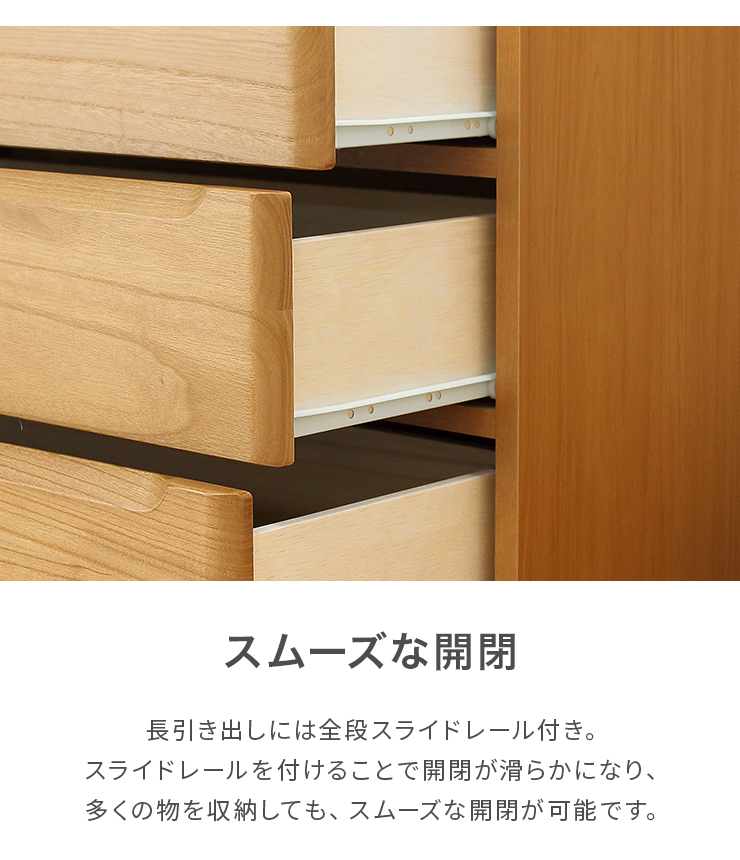 チェスト タンス ローチェスト 完成品 約幅120cm 4段 木製 衣類収納