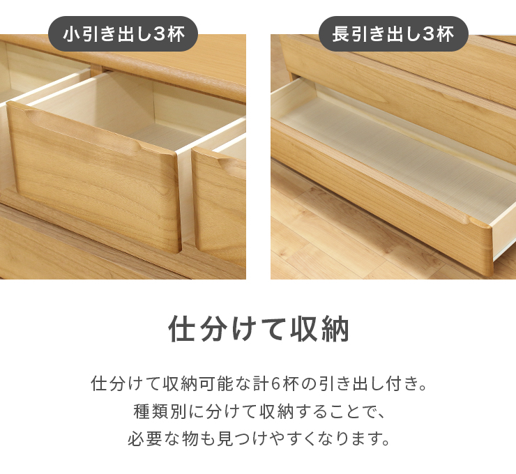 チェスト タンス ローチェスト 完成品 約幅120cm 4段 木製 衣類収納