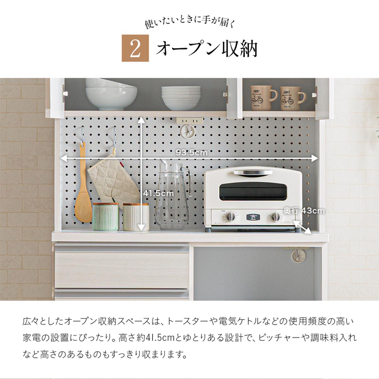 食器棚 レンジ台 キッチンボード 完成品 幅98cm 引き出し付き おしゃれ