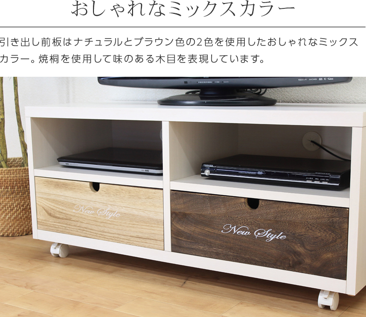テレビ台 テレビボード ローボード 完成品 日本製 国産 約幅97cm