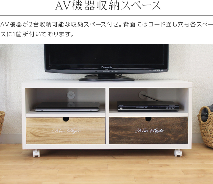 テレビボード【国産】【完成品】 収納付き ロータイプ モダン ローボード テレビ台 テレビボード ローボード 完成品 日本製 国産 約幅97cm