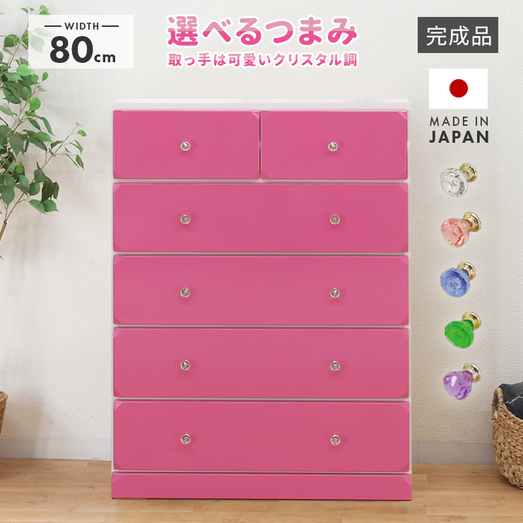 むーみん ホワイトチェスト Amazon｜IKEA HEMNES チェスト 8段 160x96cm ホワイトステイン