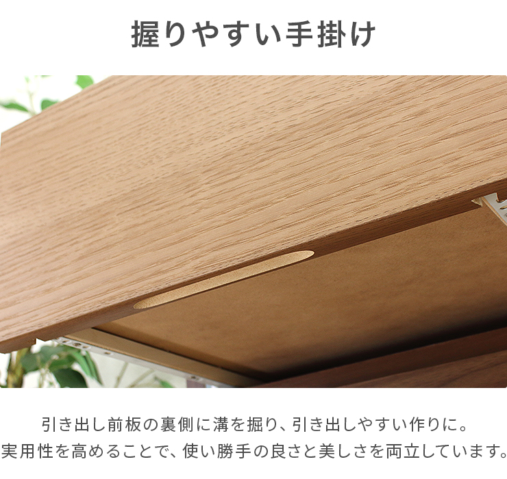 タンス チェスト 整理たんす おしゃれ 完成品 幅40cm6段 ハイチェスト