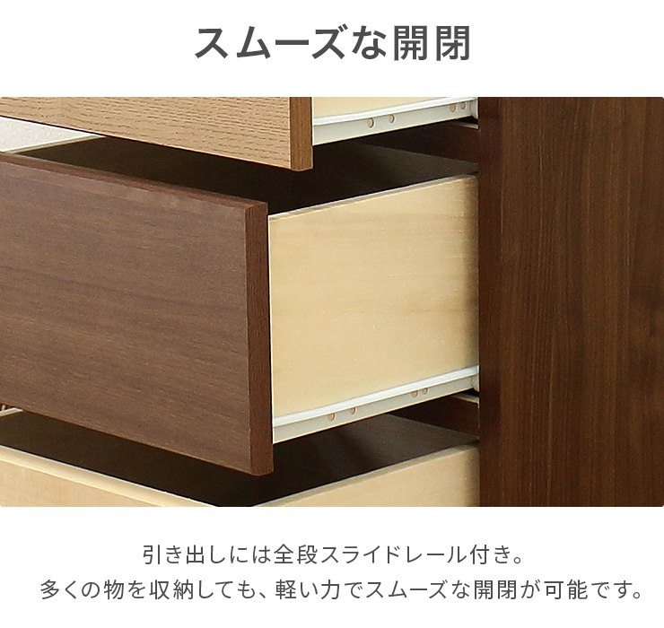 タンス チェスト 整理たんす おしゃれ 完成品 幅40cm6段 ハイチェスト