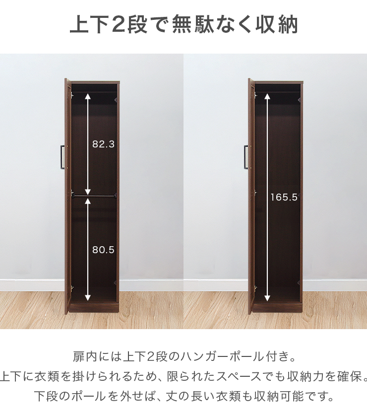 ワードローブ クローゼット 洋服タンス 完成品 幅40cm 収納 木製