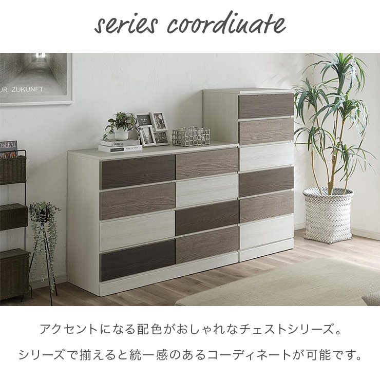 タンス チェスト ローチェスト 完成品 幅119cm 3段 収納 木製 おしゃれ