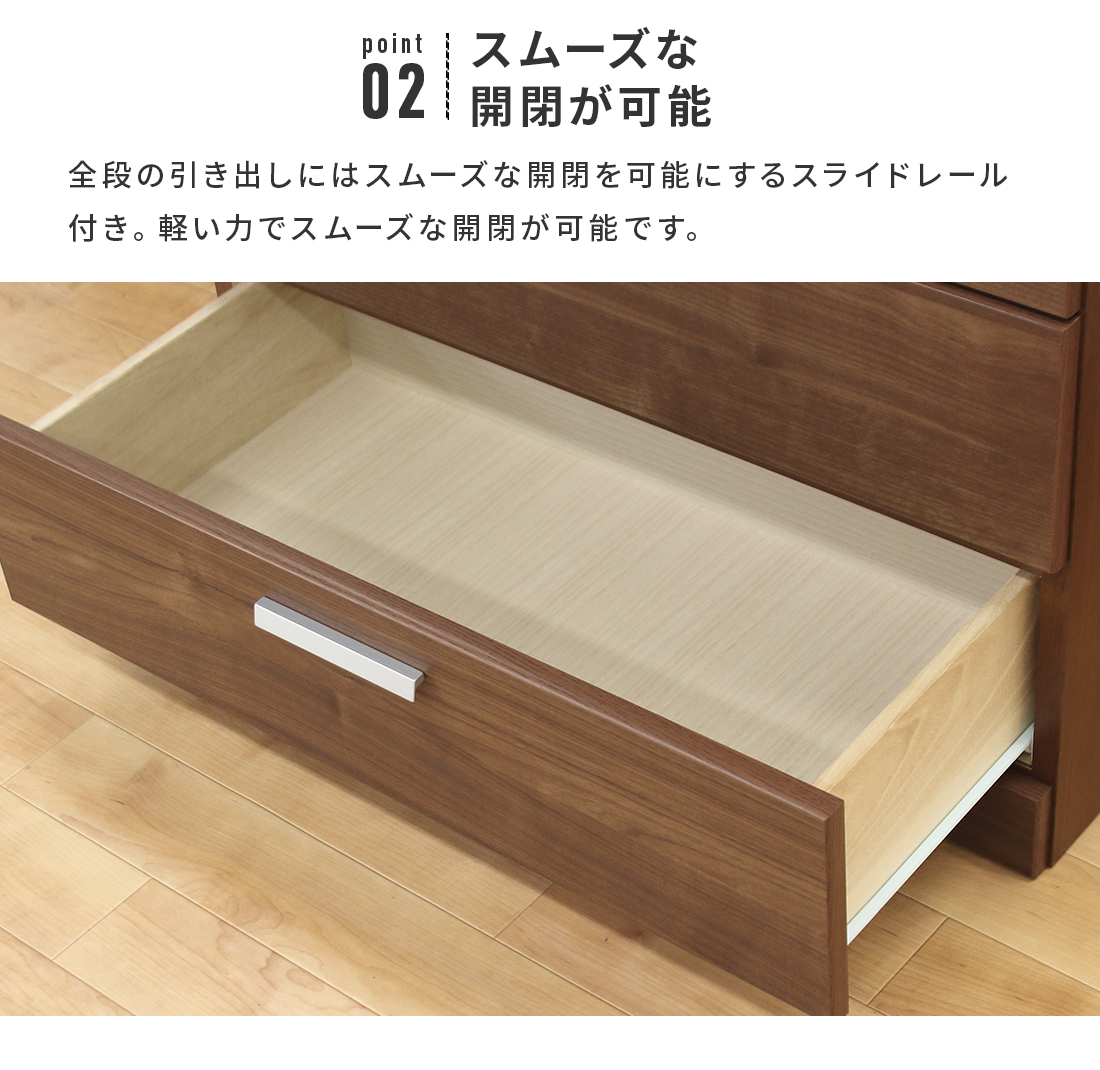 woodyland 洋服タンス ワードローブ クローゼット 引き出し付き woodyland 洋服タンス ワードローブ クローゼット 引き出し付き