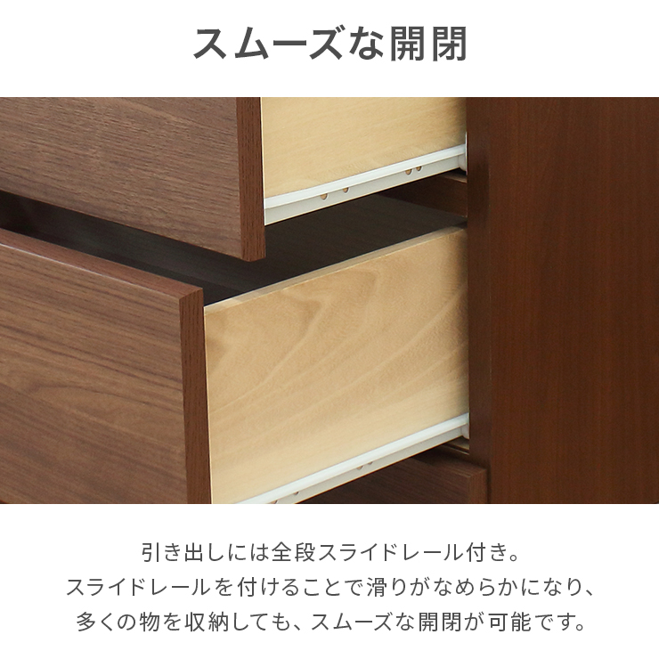 ワードローブ クローゼット 洋服タンス 完成品 幅80cm 木製 収納