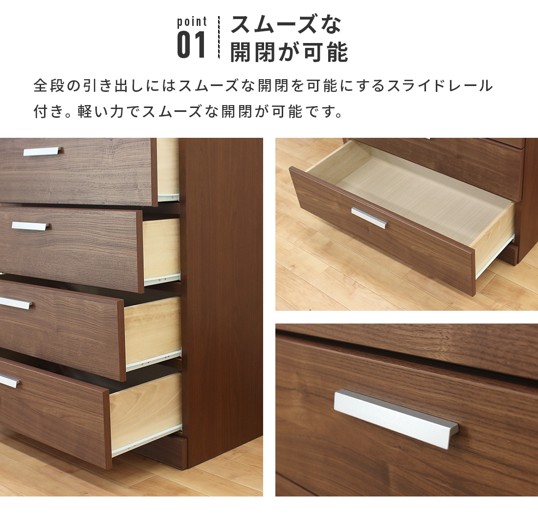 タンス ハイチェスト 洋服タンス 完成品 幅80cm 9段 木製 衣類